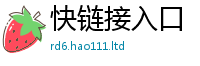 2025精准资料大全免费给2025年新奥正版免费_五点来料